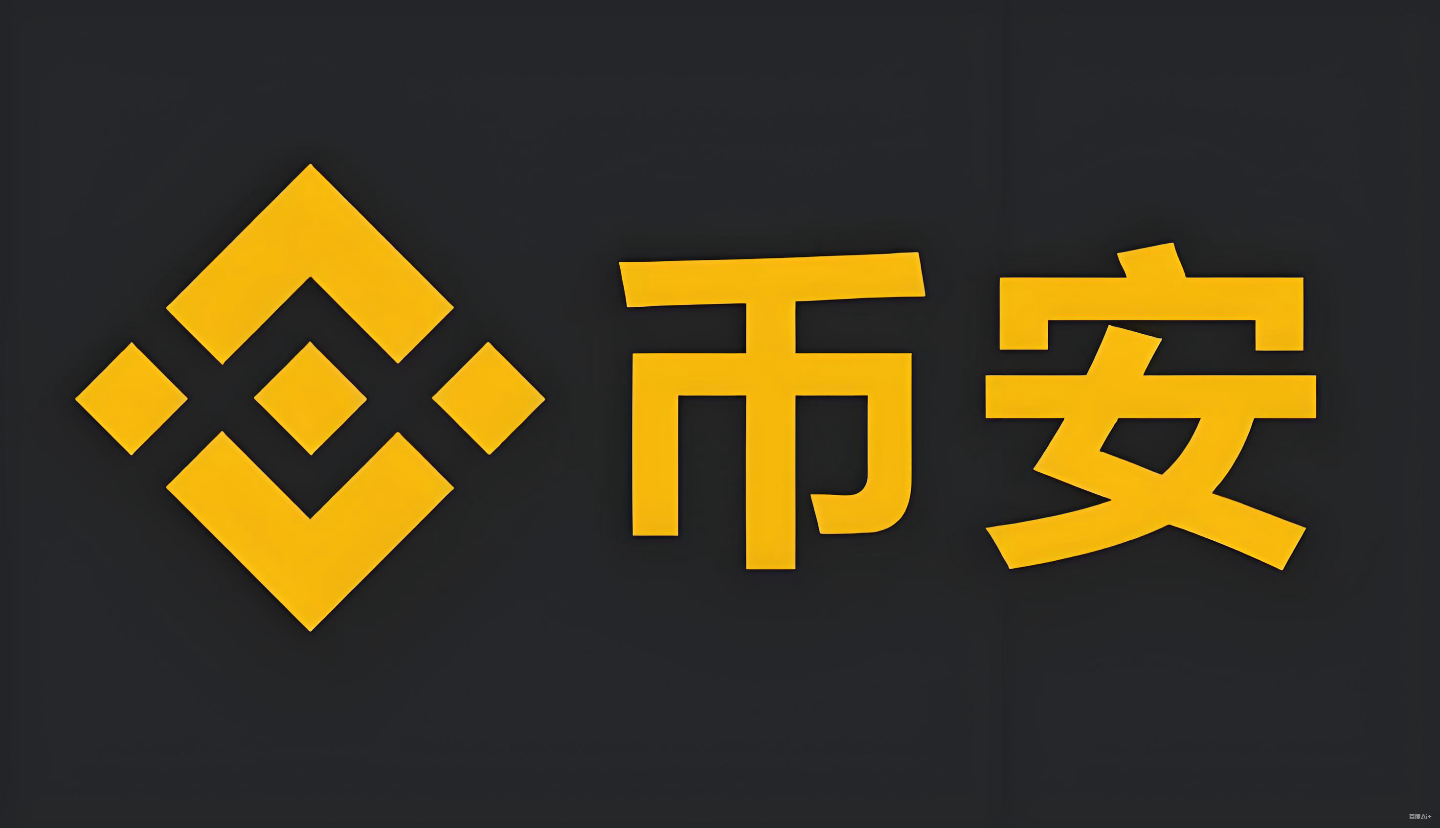 安币下载 交易界面大图