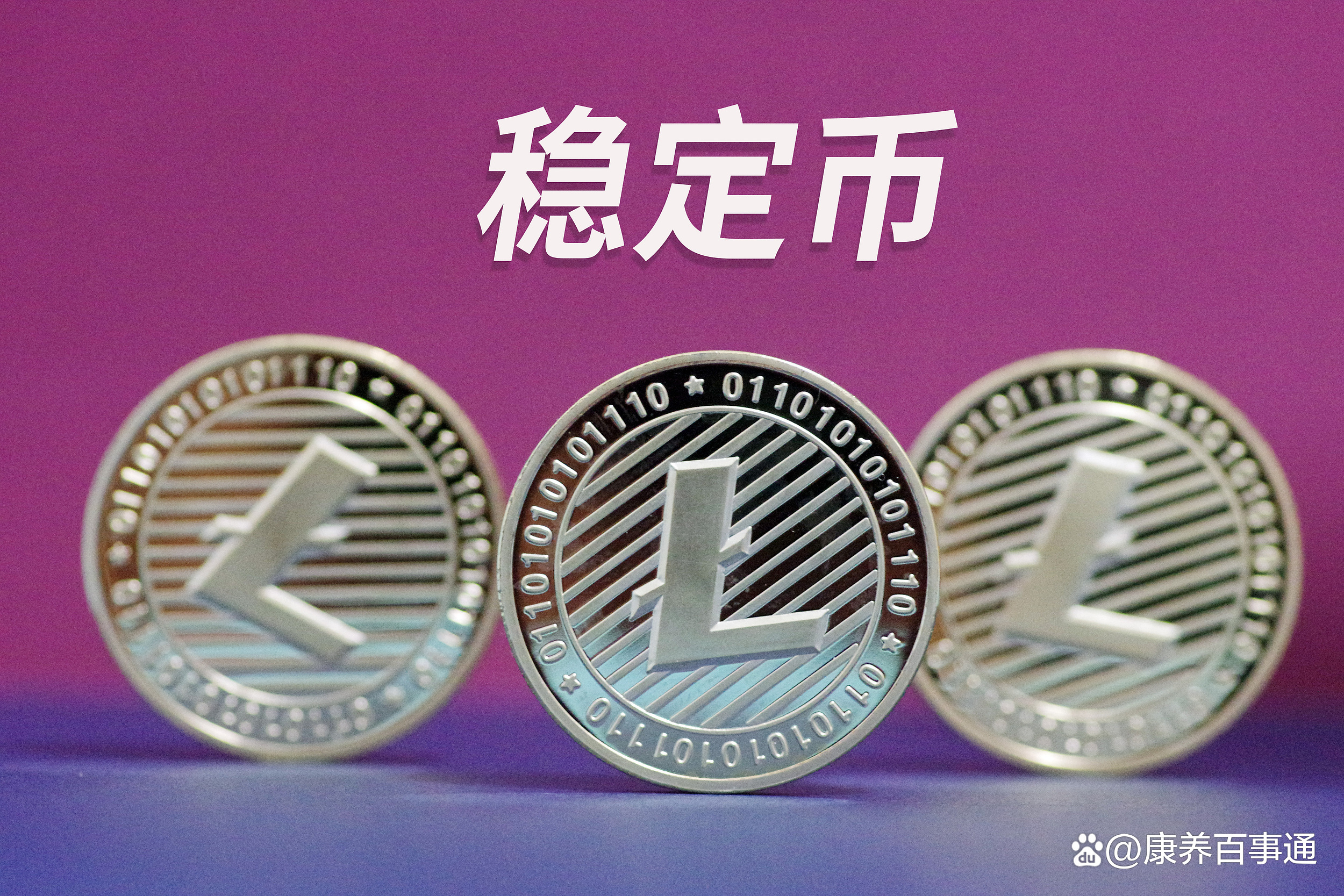 安币下载_安币app官方最新版_为用户提供安全稳定的币币兑换服务